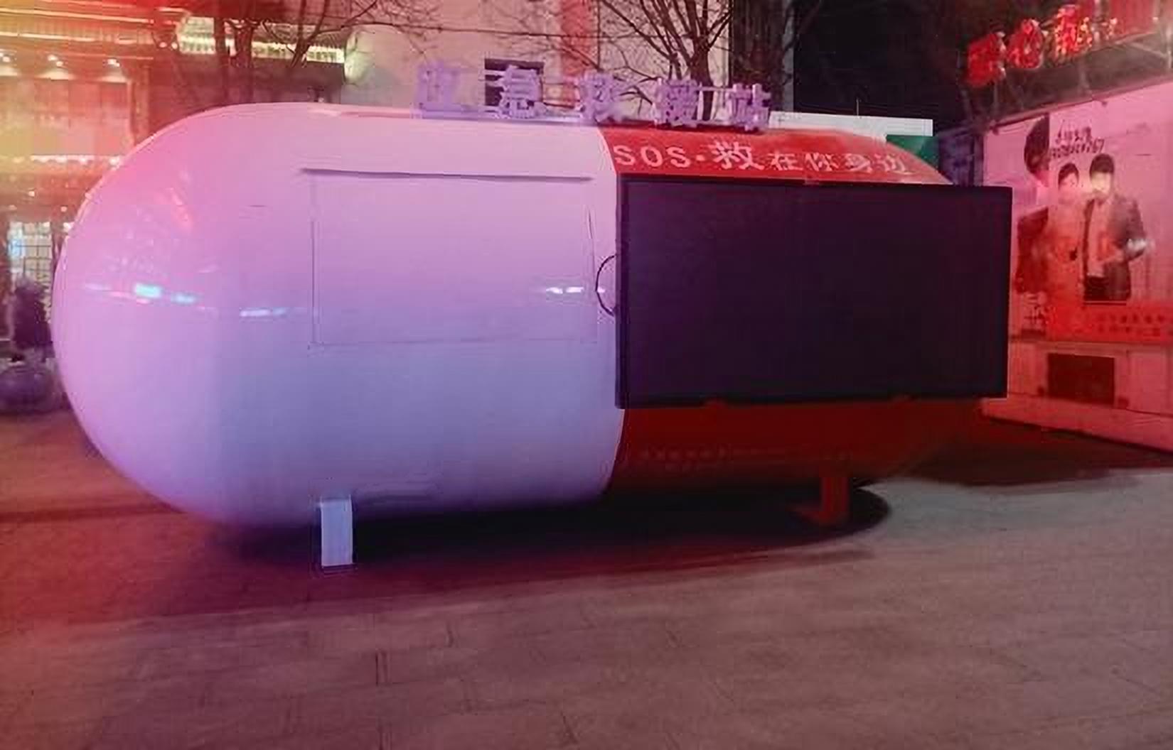 玻璃钢胶囊房