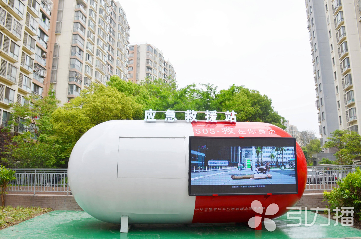 玻璃钢胶囊房