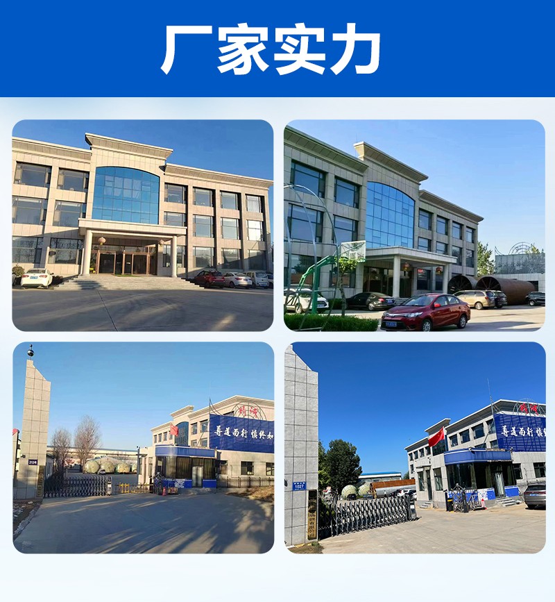 玻璃钢储罐_11.jpg