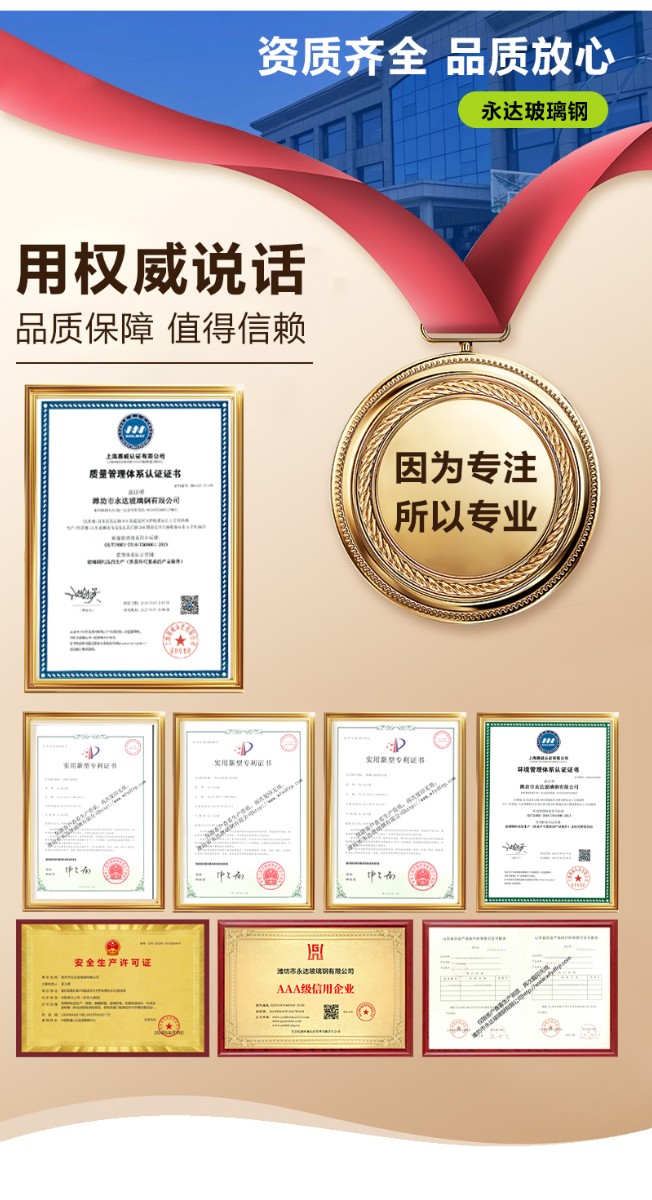 玻璃钢储罐_09.jpg