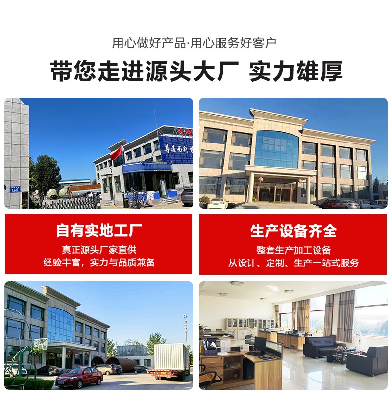 玻璃钢吸收塔(1)_09.jpg