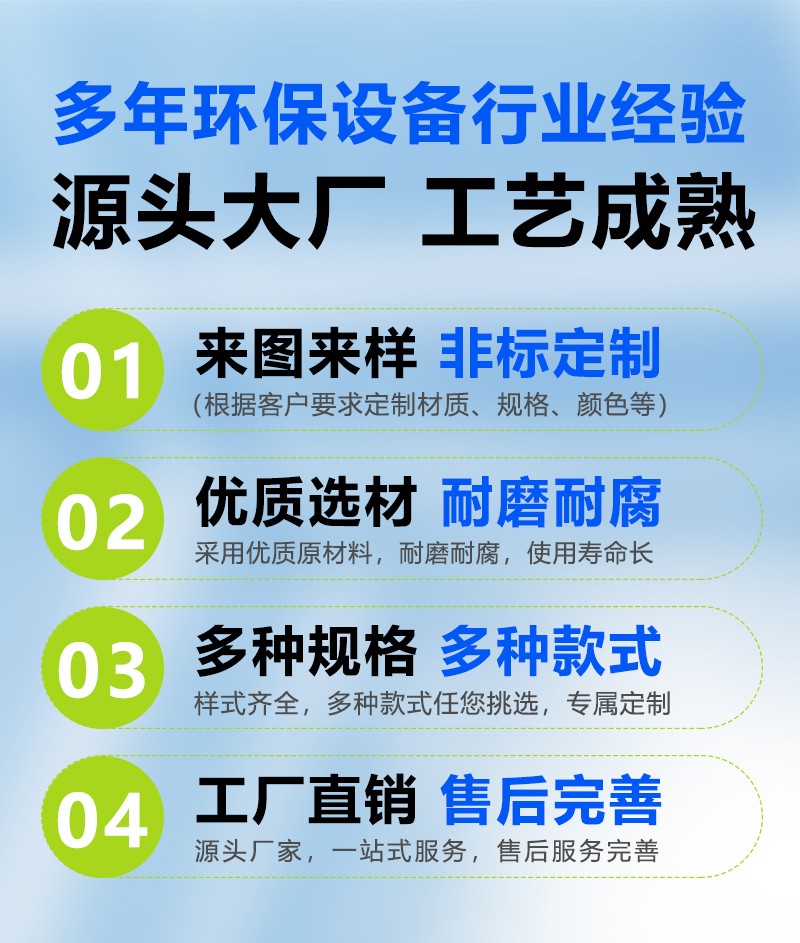 玻璃钢脱硫塔_12.jpg