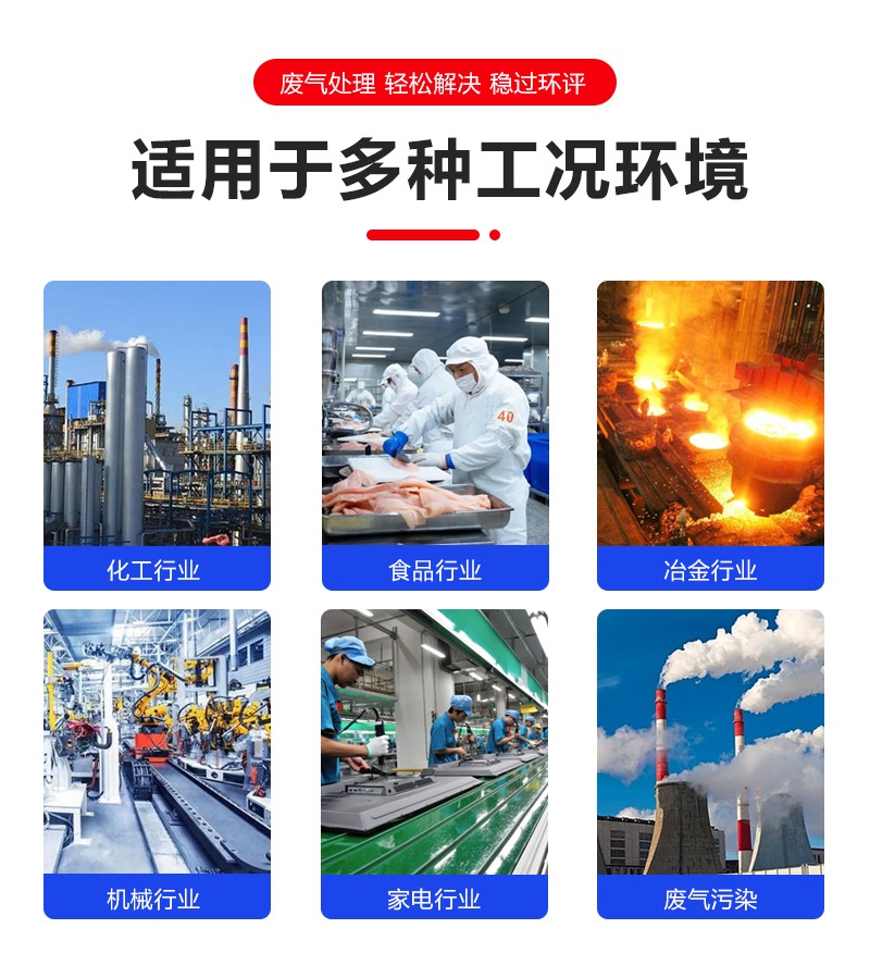 玻璃钢吸收塔-基木鱼_07.jpg