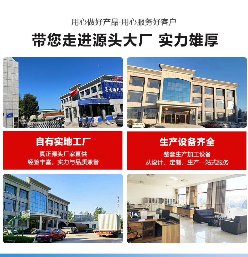 玻璃钢吸收塔-基木鱼_09.jpg